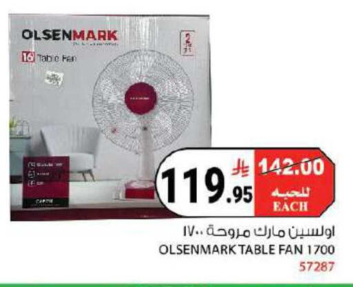 available at House Care in KSA, Saudi Arabia, Saudi - Mecca