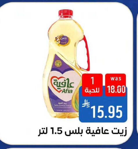 available at Shubra AlTaif in KSA, Saudi Arabia, Saudi - Mecca
