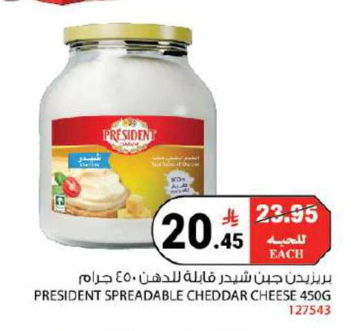 available at هاوس كير in مملكة العربية السعودية, السعودية, سعودية - مكة المكرمة