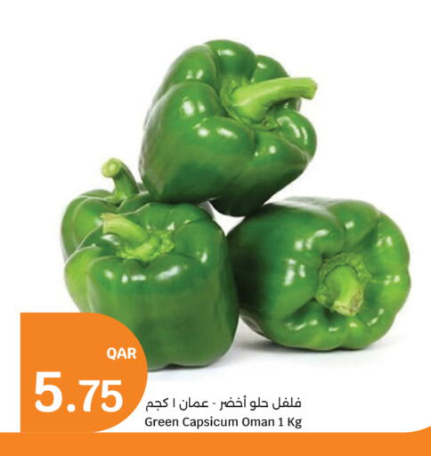 Green Capsicum from Oman available at سيتي هايبرماركت in قطر - الوكرة