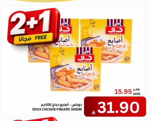 available at أسواق أسترا in مملكة العربية السعودية, السعودية, سعودية - تبوك