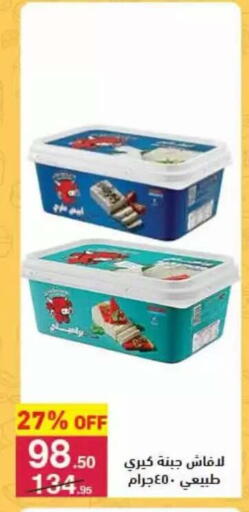 available at محمود الفار in Egypt - القاهرة