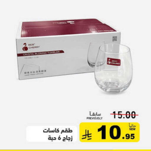 available at أسواق رامز in مملكة العربية السعودية, السعودية, سعودية - القطيف‎