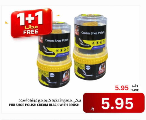 available at Astra Markets in KSA, Saudi Arabia, Saudi - Tabuk