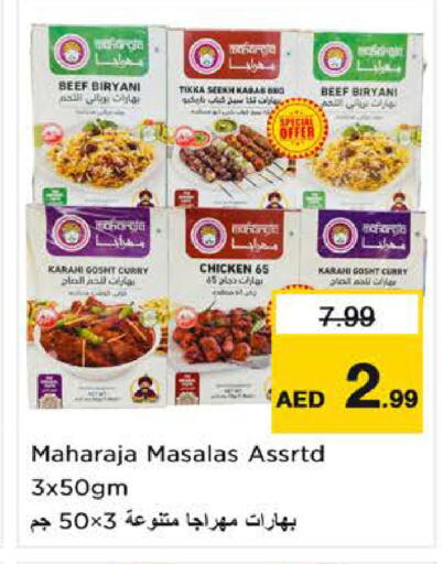 available at نستو هايبرماركت in الإمارات العربية المتحدة , الامارات - الشارقة / عجمان