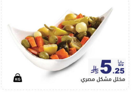 available at Aswaq Ramez in KSA, Saudi Arabia, Saudi - Qatif