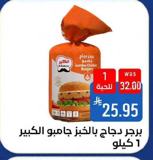 available at شبرا الطائف in مملكة العربية السعودية, السعودية, سعودية - مكة المكرمة