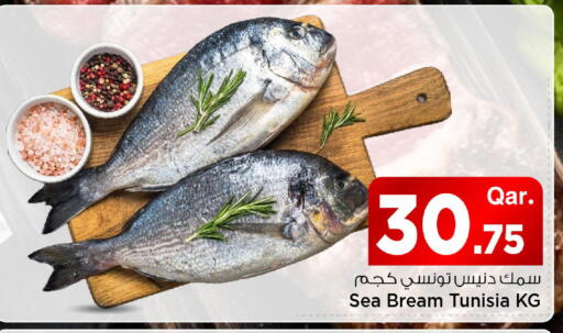 available at مارك & سيف in قطر - الخور
