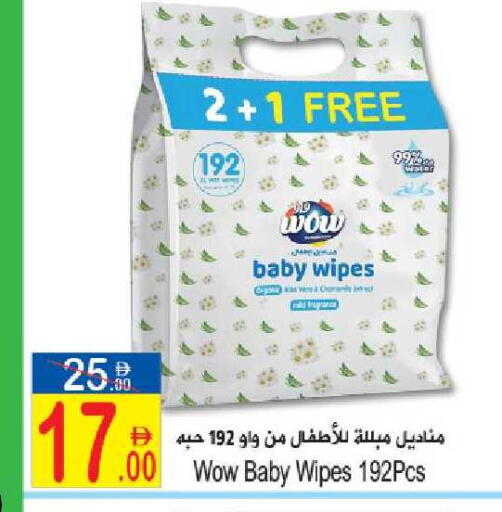 available at Sun and Sand Hypermarket in UAE - Fujairah