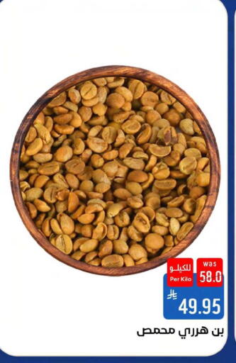 available at Shubra AlTaif in KSA, Saudi Arabia, Saudi - Mecca