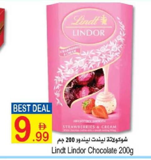 available at سن اند ساند هايبر ماركت ذ.م.م in الإمارات العربية المتحدة , الامارات - ٱلْفُجَيْرَة‎
