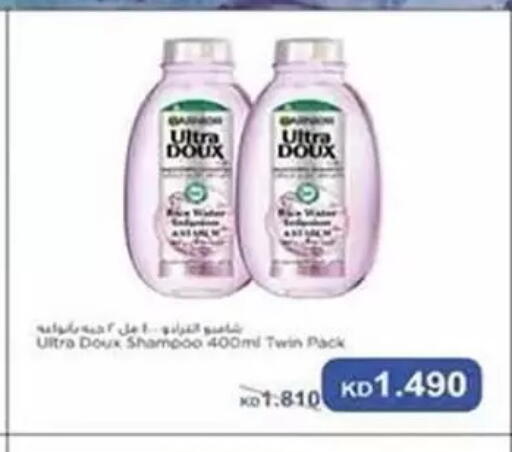 available at Al Rumaithya Co-Op  in Kuwait - Kuwait City