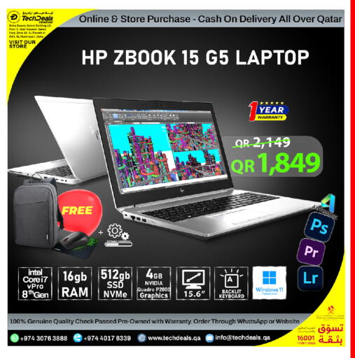 available at Tech Deals Trading in Qatar - Umm Salal