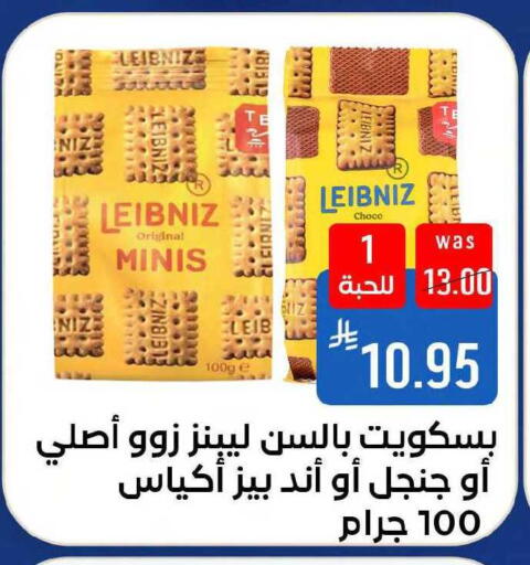 available at شبرا الطائف in مملكة العربية السعودية, السعودية, سعودية - مكة المكرمة