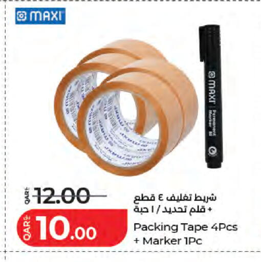 available at لولو هايبرماركت in قطر - الريان