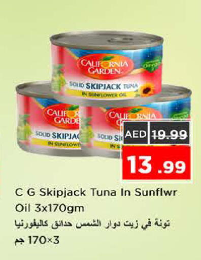 available at نستو هايبرماركت in الإمارات العربية المتحدة , الامارات - الشارقة / عجمان