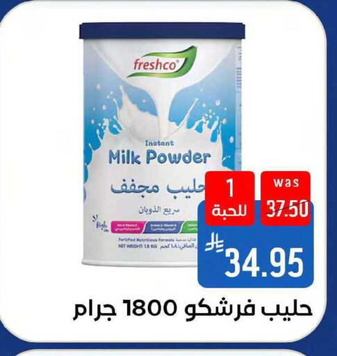 available at شبرا الطائف in مملكة العربية السعودية, السعودية, سعودية - مكة المكرمة