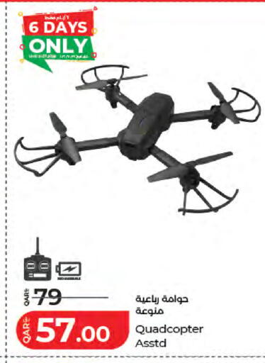 available at LuLu Hypermarket in Qatar - Doha