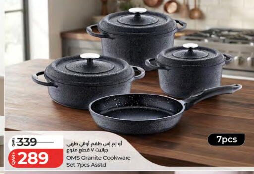 available at LuLu Hypermarket in Qatar - Al Wakra