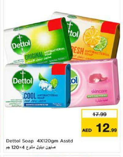 available at لاست تشانس in الإمارات العربية المتحدة , الامارات - ٱلْفُجَيْرَة‎
