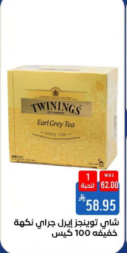 available at Shubra AlTaif in KSA, Saudi Arabia, Saudi - Mecca