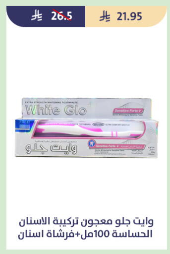 available at متاجر قوت in مملكة العربية السعودية, السعودية, سعودية - الطائف