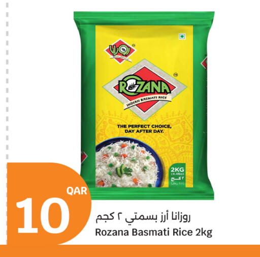 available at سيتي هايبرماركت in قطر - الدوحة