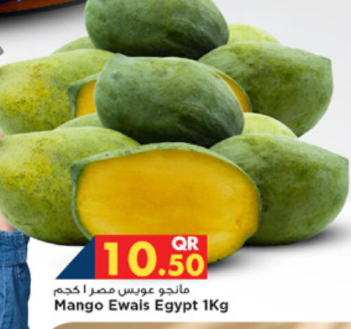 Mango from Egypt available at Marza Hypermarket in Qatar - Al Wakra