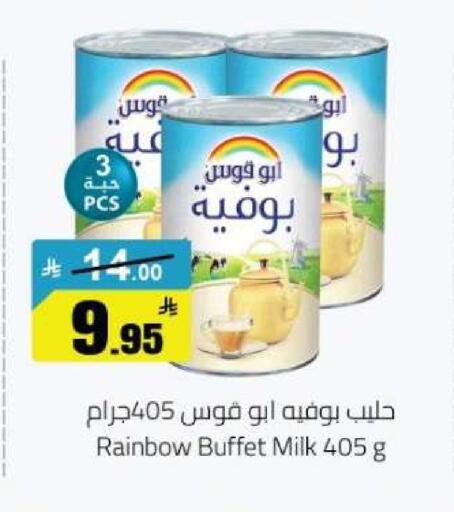 available at مخازن هايبرماركت in مملكة العربية السعودية, السعودية, سعودية - تبوك