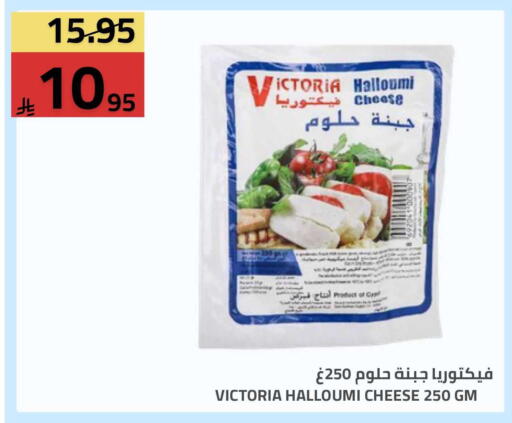 available at أسواق أسترا in مملكة العربية السعودية, السعودية, سعودية - تبوك