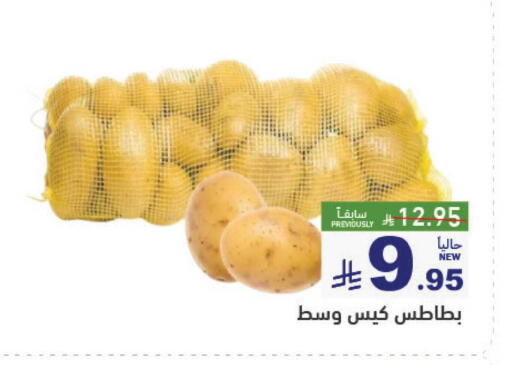 available at أسواق رامز in مملكة العربية السعودية, السعودية, سعودية - القطيف‎
