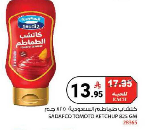 available at House Care in KSA, Saudi Arabia, Saudi - Mecca
