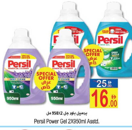 available at Sun and Sand Hypermarket in UAE - Fujairah