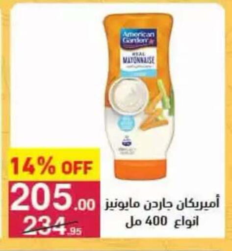available at محمود الفار in Egypt - القاهرة