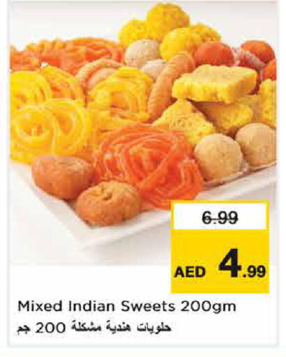 available at نستو هايبرماركت in الإمارات العربية المتحدة , الامارات - دبي