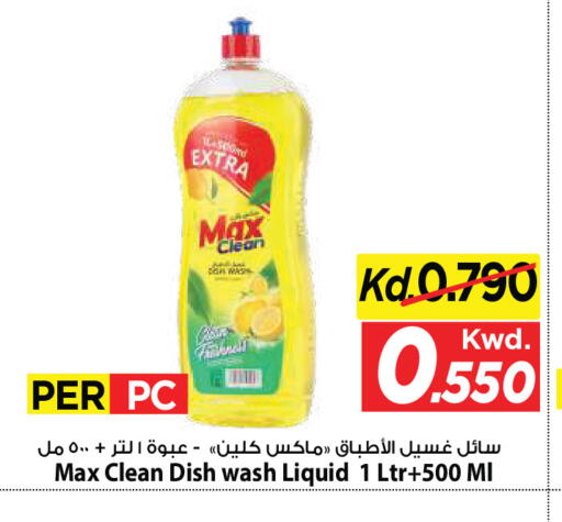 available at مارك & سايف in الكويت - مدينة الكويت