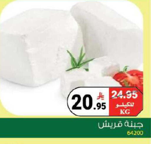 available at House Care in KSA, Saudi Arabia, Saudi - Mecca