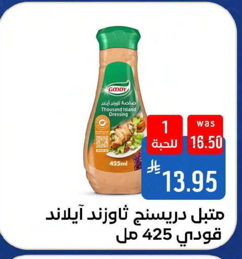 available at Shubra AlTaif in KSA, Saudi Arabia, Saudi - Ta'if