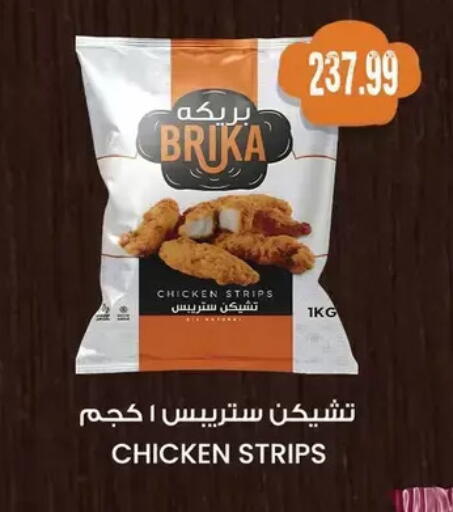 available at AlSultan Hypermarket in Egypt - Cairo