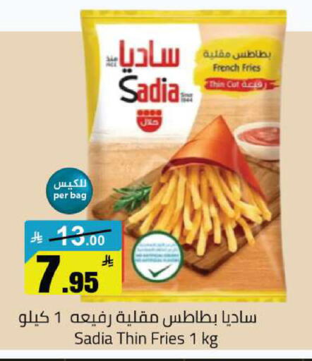 available at مخازن هايبرماركت in مملكة العربية السعودية, السعودية, سعودية - بريدة