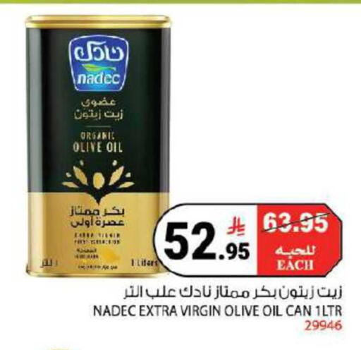 available at هاوس كير in مملكة العربية السعودية, السعودية, سعودية - مكة المكرمة
