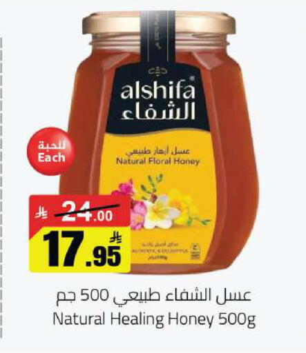 available at مخازن هايبرماركت in مملكة العربية السعودية, السعودية, سعودية - حفر الباطن