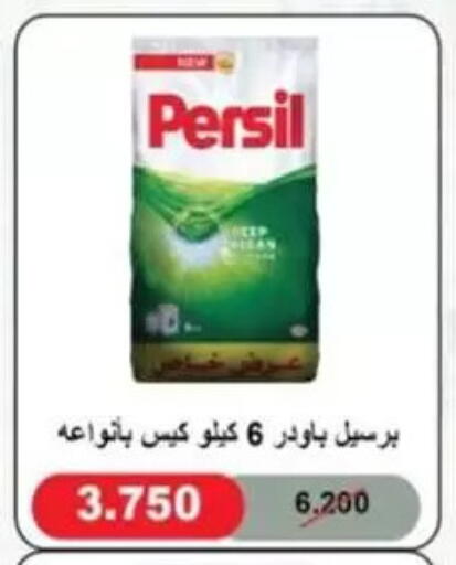 available at جمعية غرناطة التعاونية in الكويت - مدينة الكويت