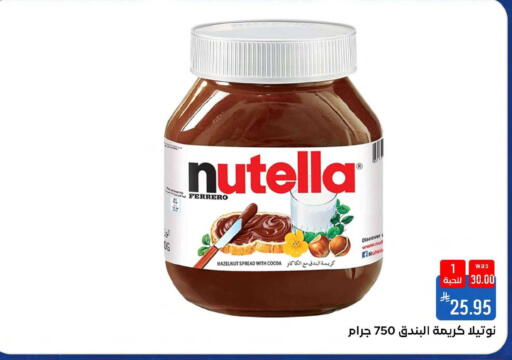 available at شبرا الطائف in مملكة العربية السعودية, السعودية, سعودية - مكة المكرمة
