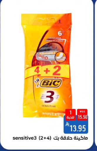 available at شبرا الطائف in مملكة العربية السعودية, السعودية, سعودية - مكة المكرمة