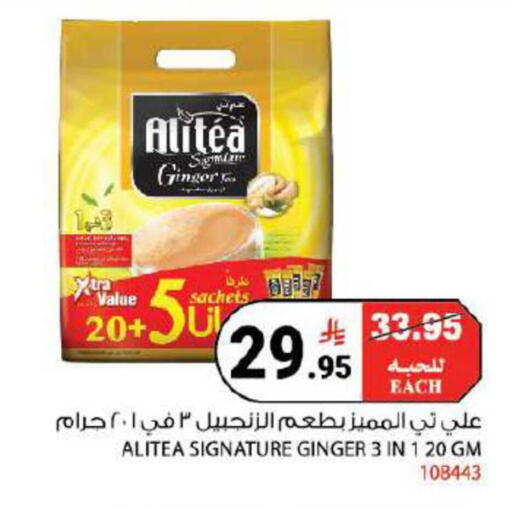 Ginger available at House Care in KSA, Saudi Arabia, Saudi - Mecca