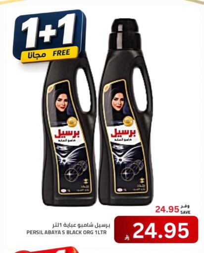 available at Astra Markets in KSA, Saudi Arabia, Saudi - Tabuk
