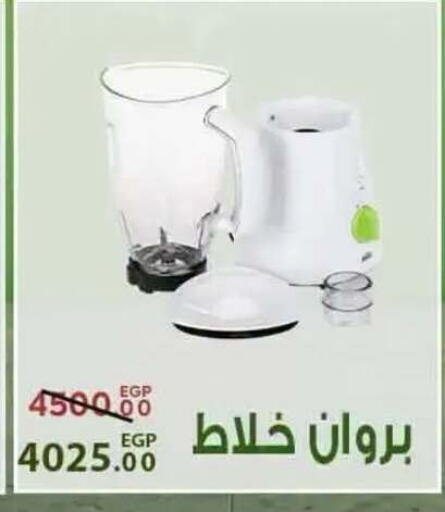 available at سراى ماركت in Egypt - القاهرة