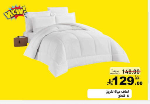 available at أسواق رامز in مملكة العربية السعودية, السعودية, سعودية - القطيف‎