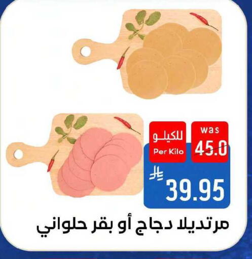 available at Shubra AlTaif in KSA, Saudi Arabia, Saudi - Mecca